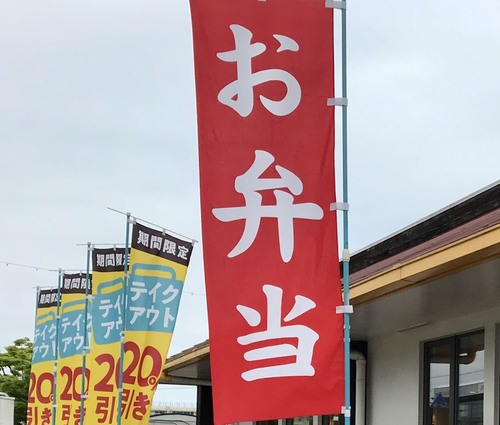 遂に作ってしまった、、「弁当」