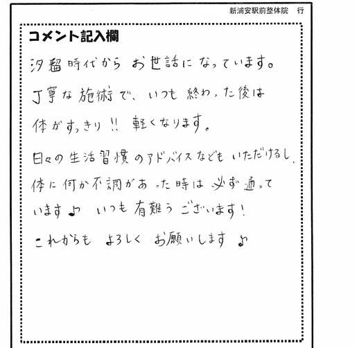 3(20代女性).jpg