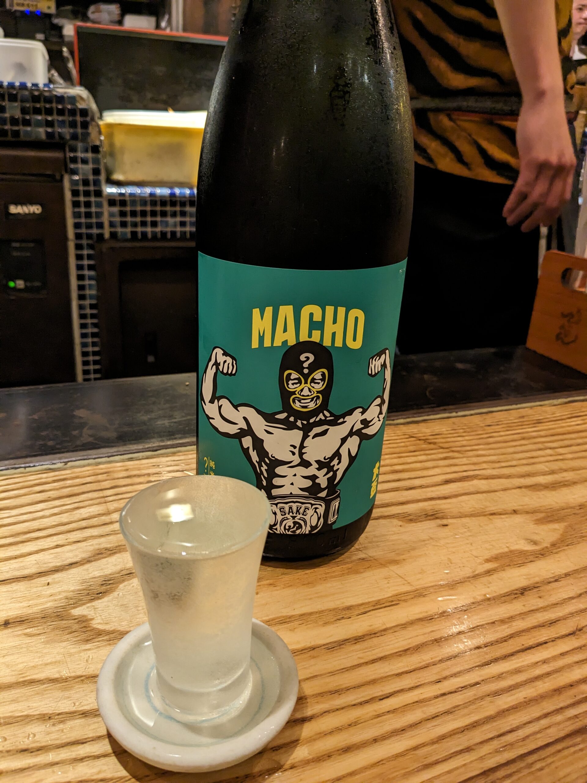 マッチョ！🍶