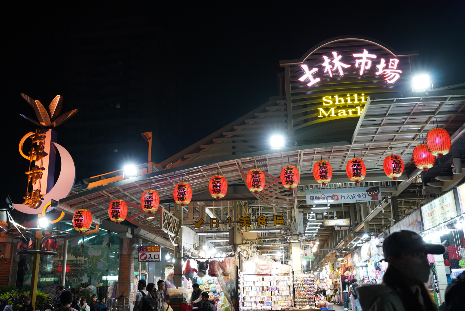 台湾食べ歩き🚶‍➡️
