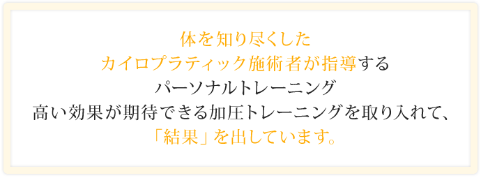 軽い負荷、短時間の運動で得られる様々な効果が注目を集める